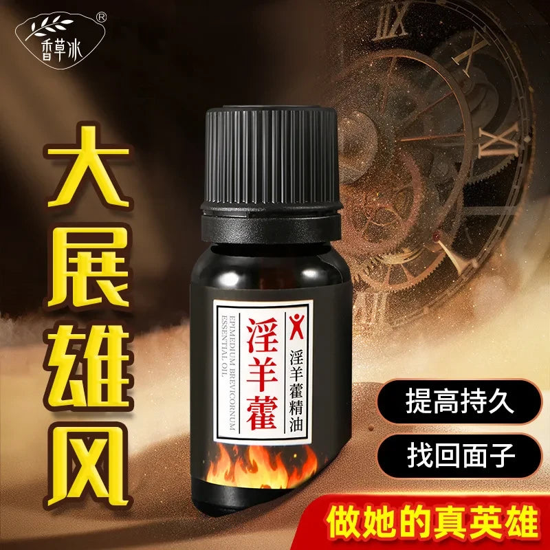 Male Enhancement Growth Oil